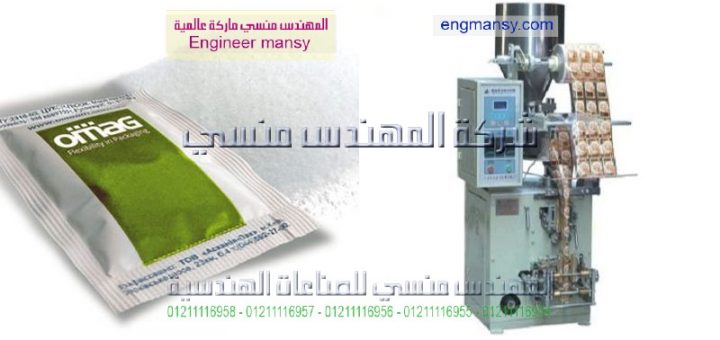 دراسة جدوي مشروع تعبئه وتغليف سكر