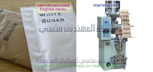 دراسه جدول لمشروع تعبءة السكر