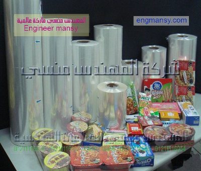 رولات تغليف بالصور