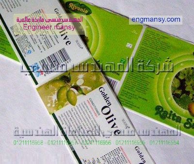 رولات لاصق تغليف