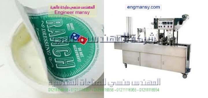 سعر ماكينة تعبئة القشده