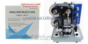 سعر ماكينه طباعه علي الاكياس