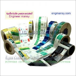 شريط التغليف