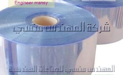 شرينك تغليف