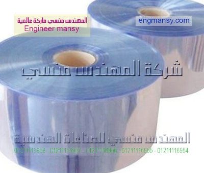 شرينك تغليف