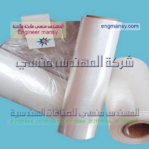 شيتات البلاستيك التغليف
