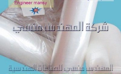 شيتات البلاستيك التغليف
