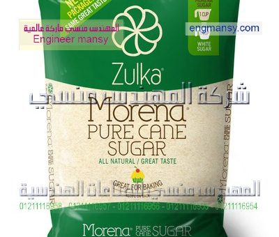 صناعة اكياس سكر