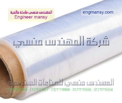 صناعة مواد التعبئة والتغليف