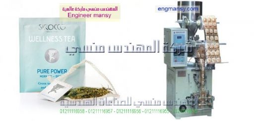 ماكينات التعبئة