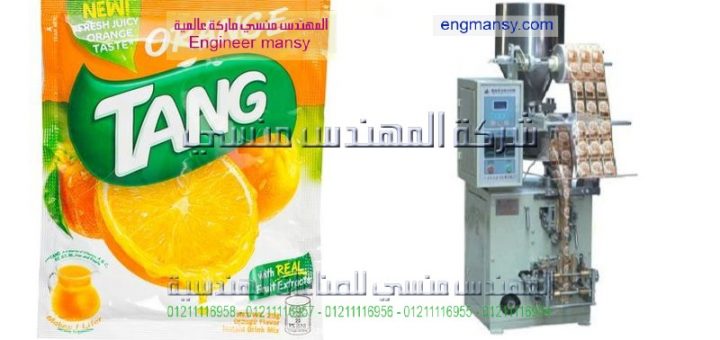 ماكينات التعبئة والتغليف للمواد الغذائية