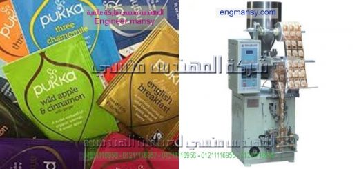 ماكينات تعبءة التوابل