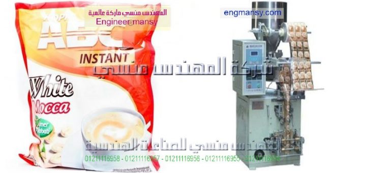 ماكينات تعبئة اعشاب جديدة