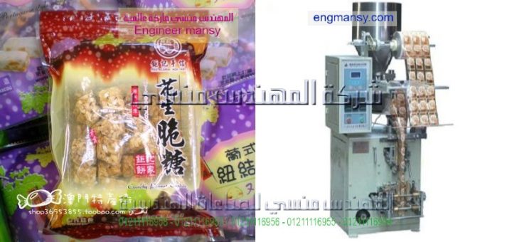 ماكينات تعبئة الاسناكس