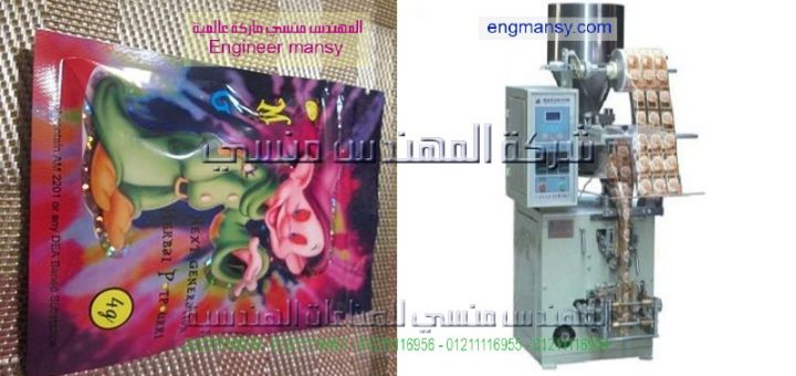 ماكينات تعبئة السكر المستوردة من الصين