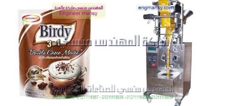 ماكينات تعبئة بن