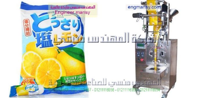 ماكينات تعبئة دقيق