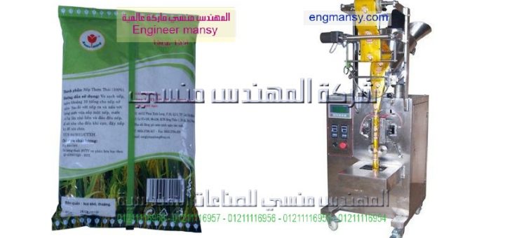 ماكينات تعبئه النشا والكستر