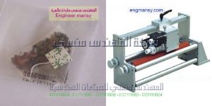 ماكينات طباعة تاريخ الصلاحية