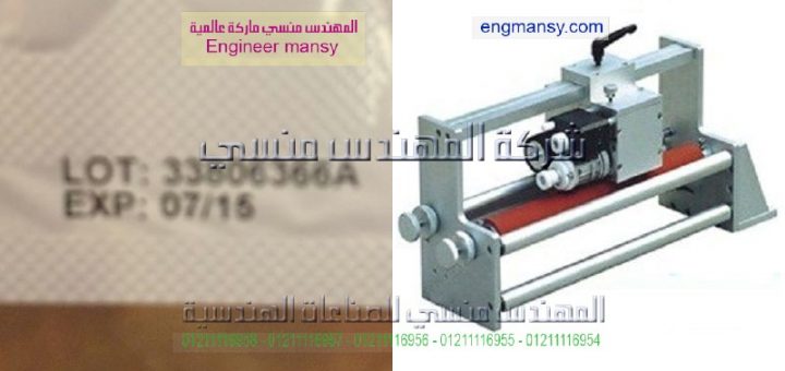 ماكينة تاريخ الانتاج