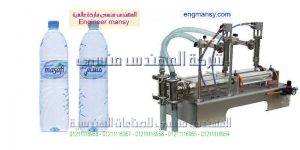 ماكينة تعبئة
