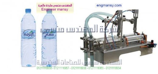 ماكينة تعبئة