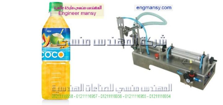 ماكينة تعبئة المياه