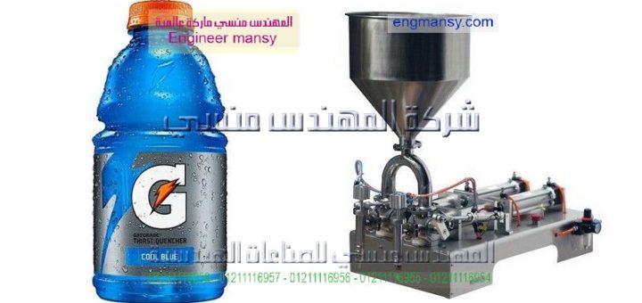 ماكينة تعبئة جركن صابون سائل ومواد تنظيف