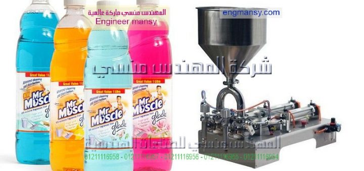 ماكينة تعبئة زيت طعام