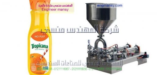 ماكينة تعبئة زيت فرامل