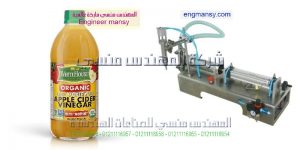 ماكينة تعبئة سوائل
