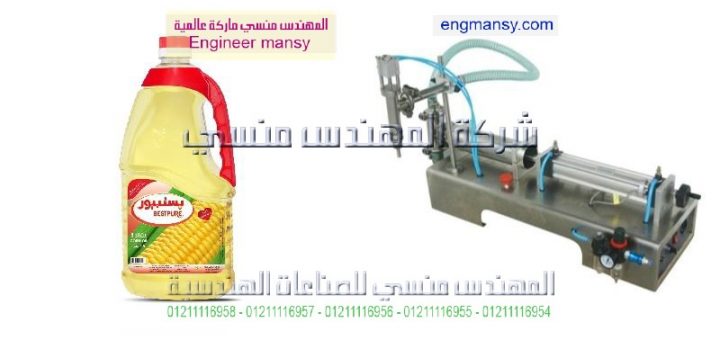 ماكينة تعبئة سوائل جديد للبيع
