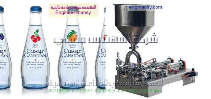 ماكينة تعبئة سوائل صناعة مصرية