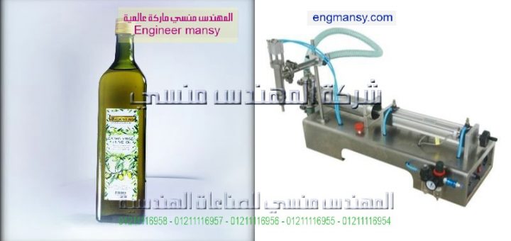 ماكينة تعبئة سوائل صناعة مصرية