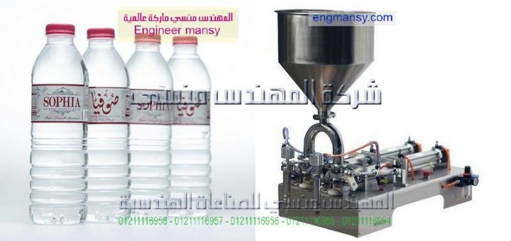 ماكينة تعبئة سوائل لزجة