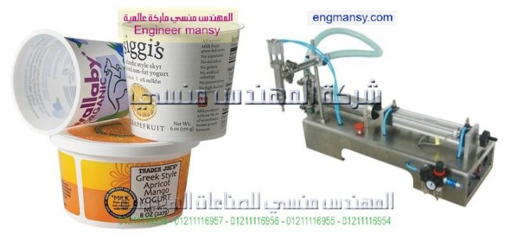 ماكينة تعبئة سوائل نصف اوتوماتيك