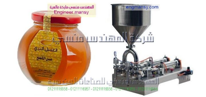 ماكينة تعبئة سوائل يدوية