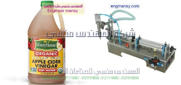 ماكينة تعبئة سوائل يدوية