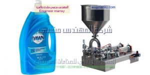 ماكينة تعبئة شامبو