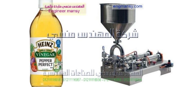 ماكينة تعبئة شحم