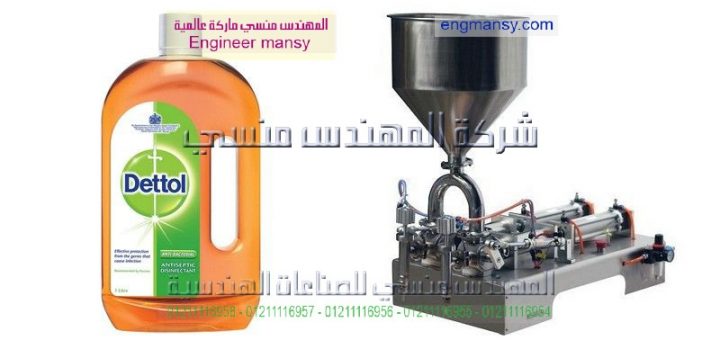 ماكينة تعبئة عسل النحل