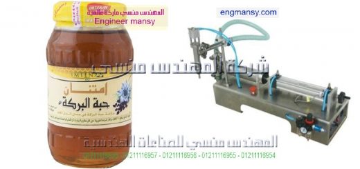 ماكينة تعبئة عصير