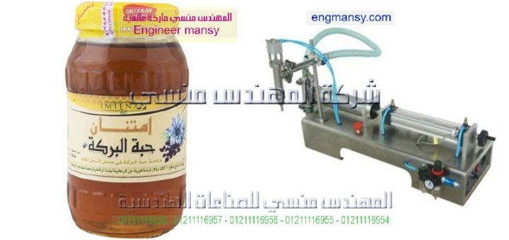ماكينة تعبئة عصير