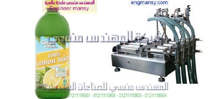 ماكينة تعبئة مياه كاسات