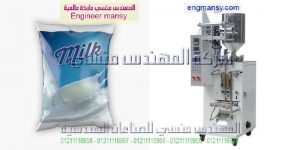 ماكينة تعبئة وتغليف العطور