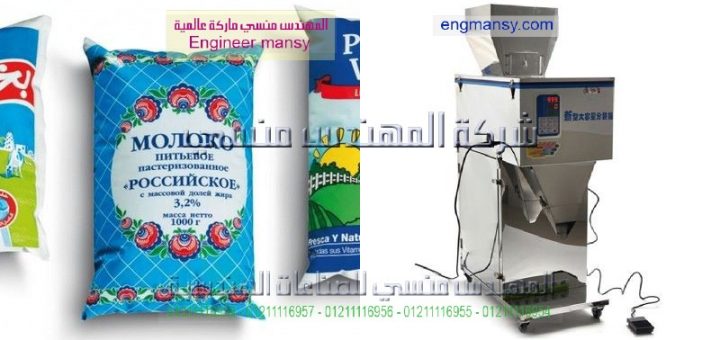 ماكينة تعبئة وتغليف المكسرات