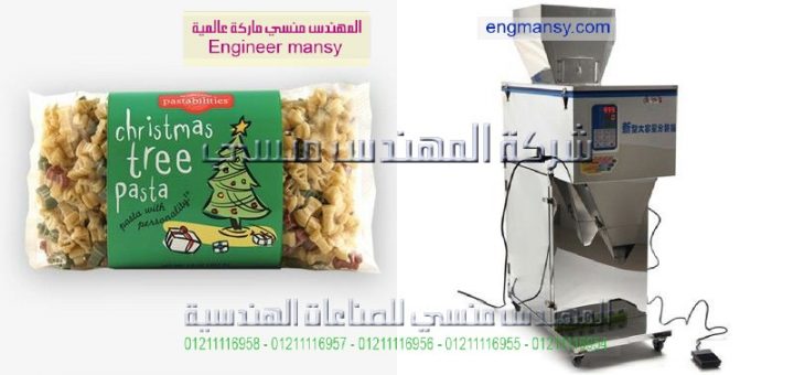 ماكينة تعبئة وتغليف حبوب