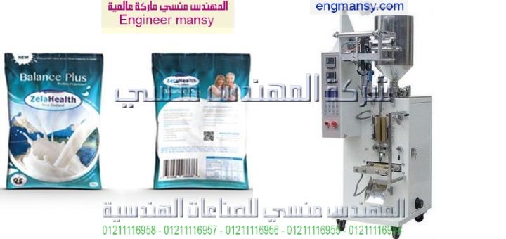 ماكينة تعبئة وتغليف سوائل