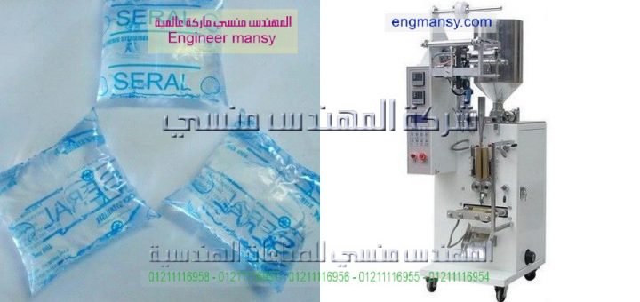 ماكينة تعبئة وتغليف سوائل للبيع