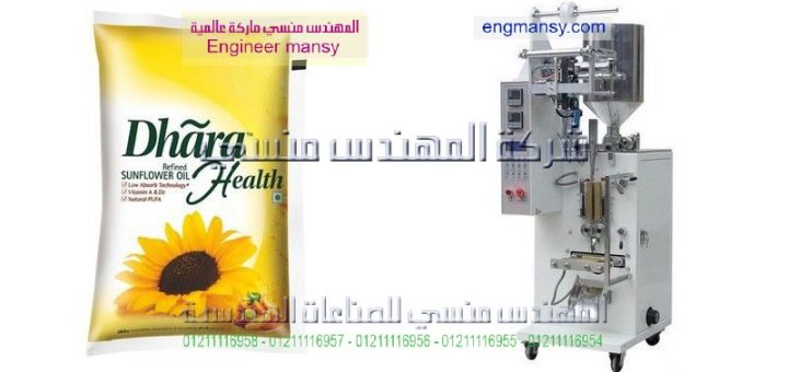 ماكينة تعبئة وتغليف عسل نحل